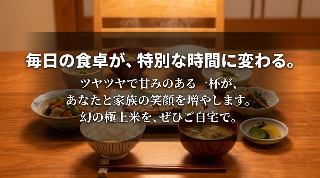 はるみで食卓を豊かにしよう画像