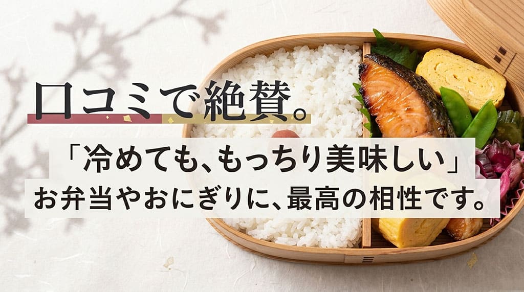 冷めてももっちり美味しいと口コミで絶賛される恋の予感