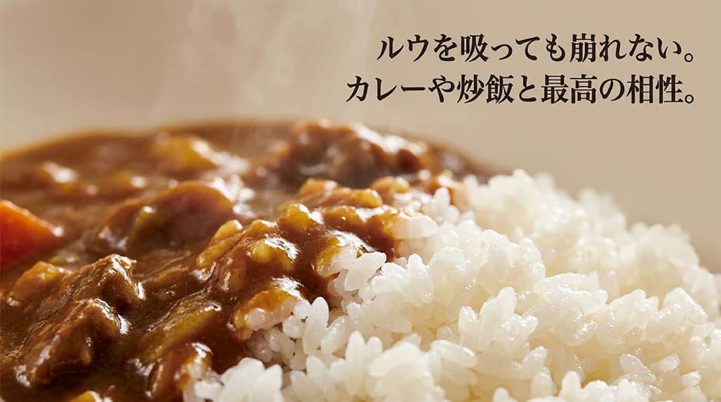 ルウを吸っても崩れない。カレーや炒飯と最高の相性と書かれたイラスト画像