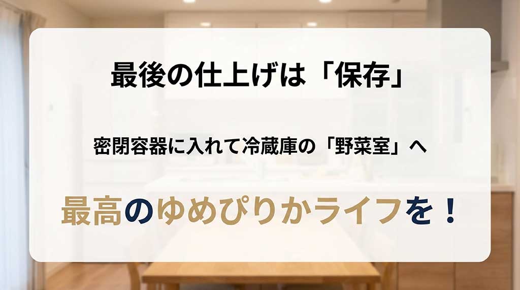 密閉容器に入れて冷蔵庫の野菜室で保管することを推奨する、お米の保存方法のまとめ