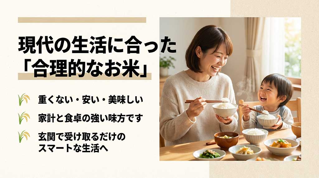 重くない・安い・美味しい。玄関で受け取るだけのスマートな生活へ