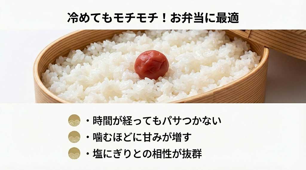 木のわっぱ弁当に詰められたツヤのあるご飯と梅干しの画像